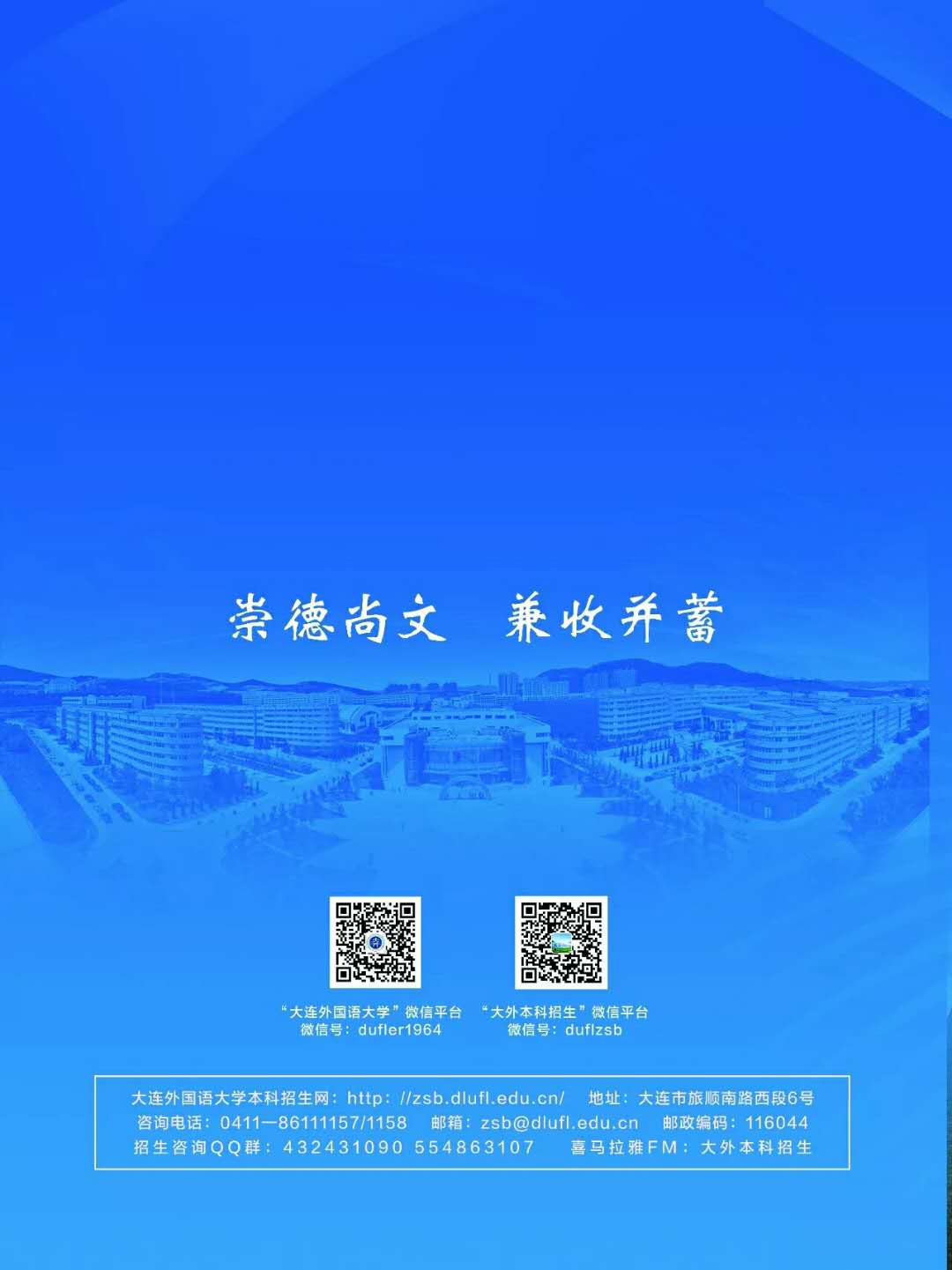 微信图片_20180612123318.jpg