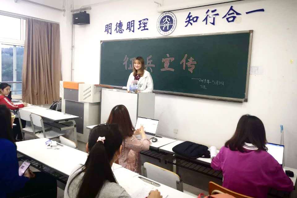征兵2.jpg