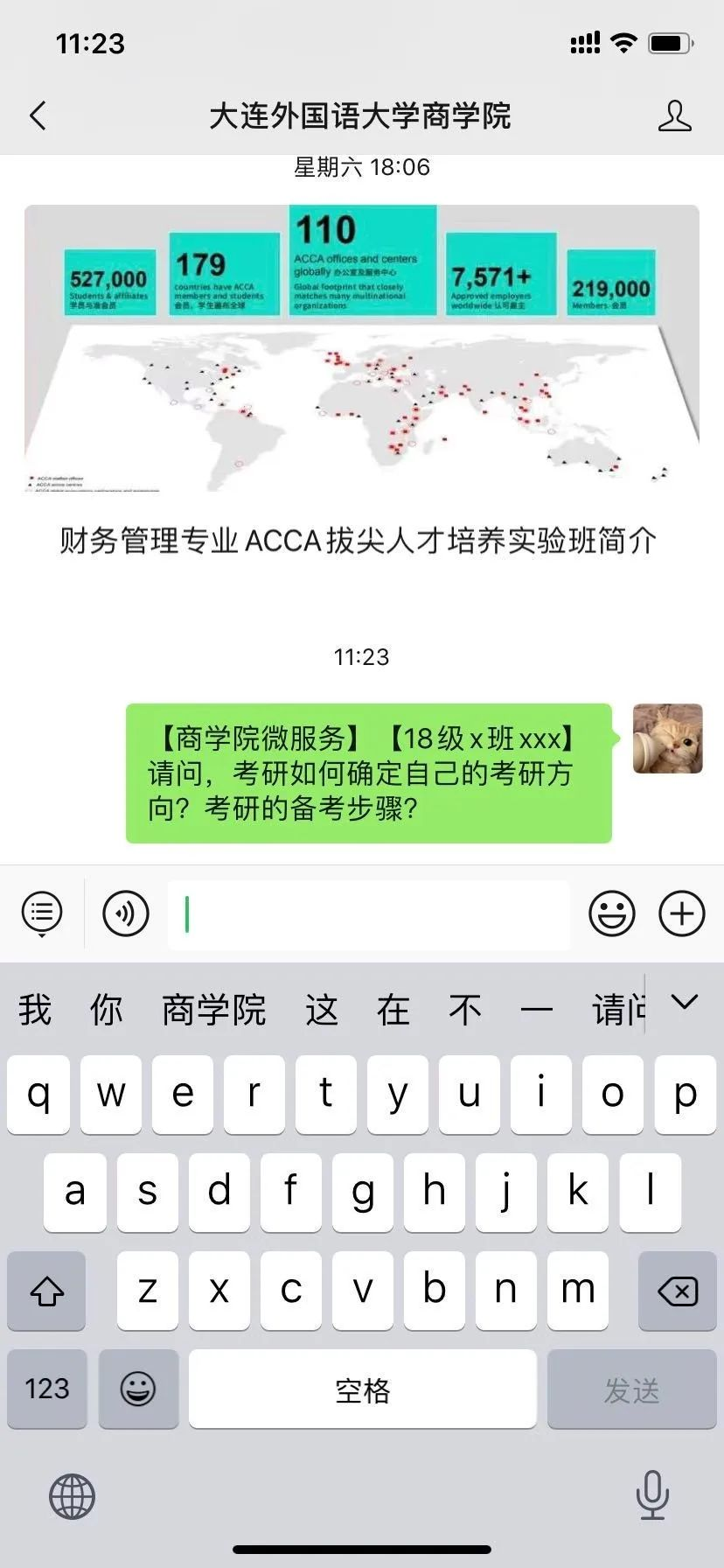 92AC6