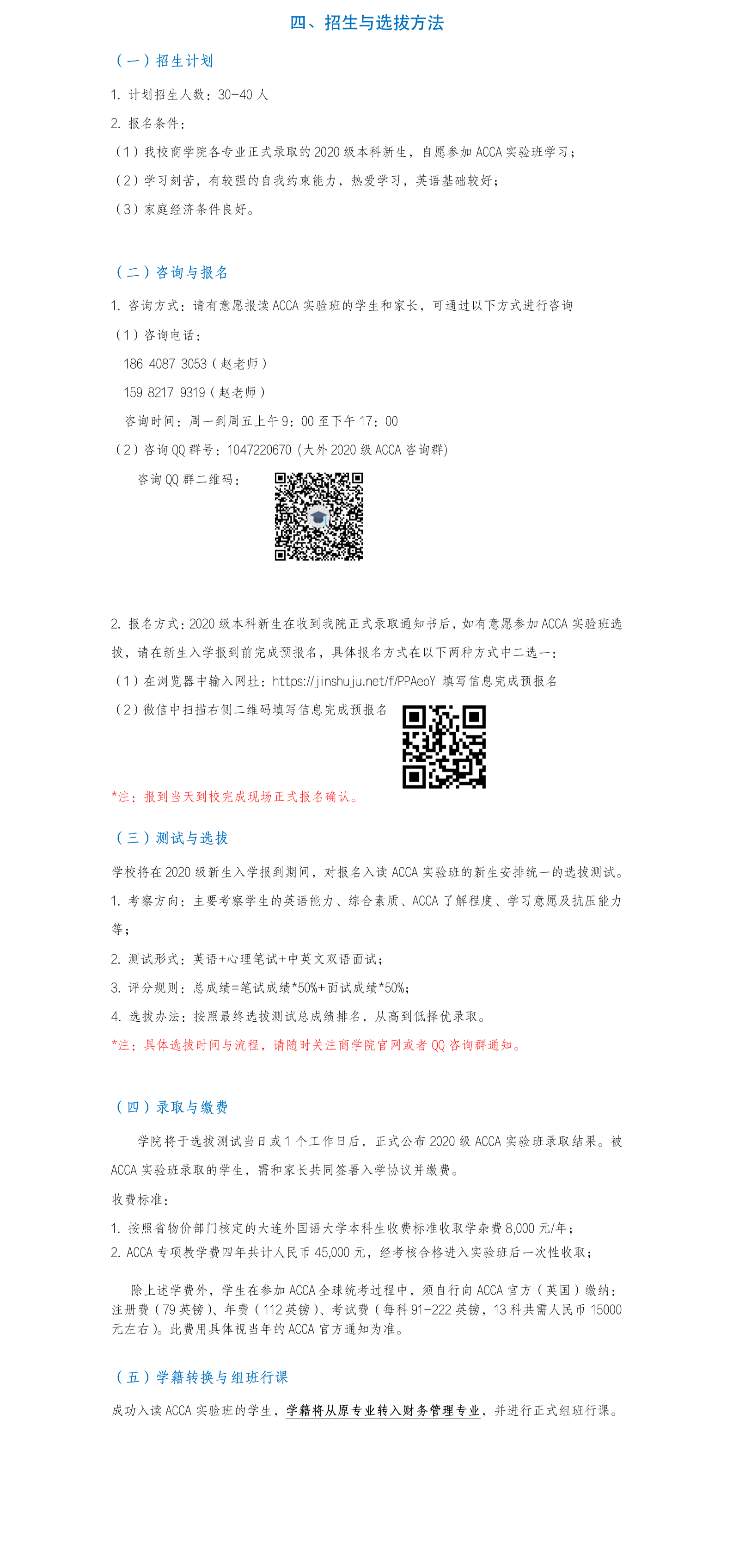 122BC0EE-10A1-4A83-8832-167DF67AB16B.png