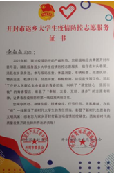 德州扑克app