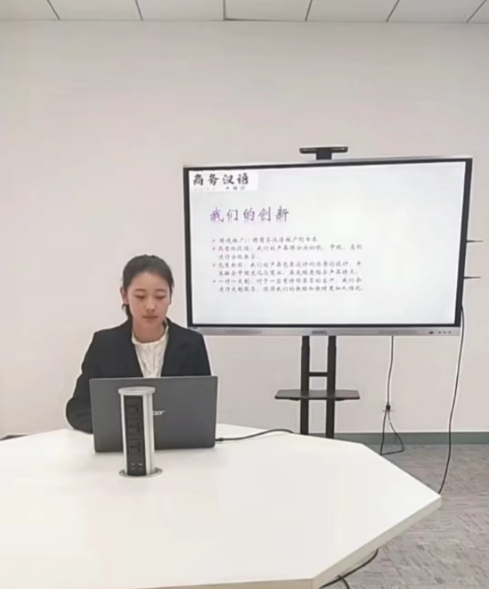 3243C 3243C