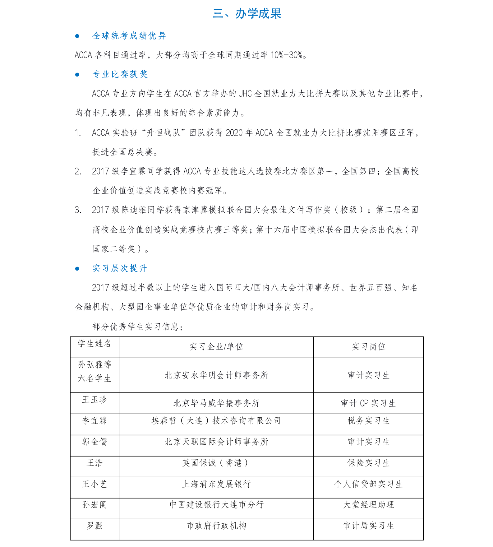 5B585C71-38AE-40C4-86E5-EE688054757A.png