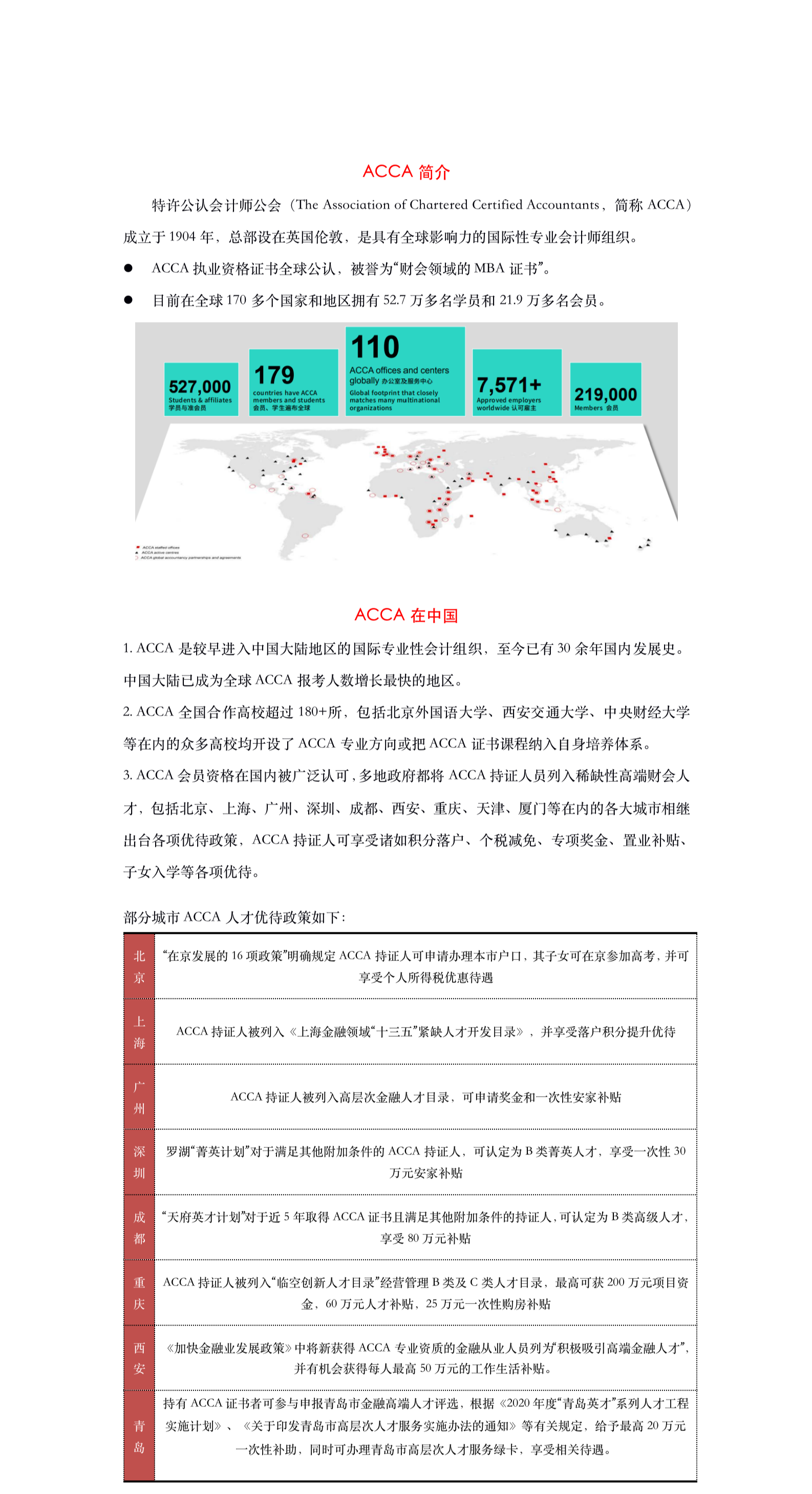 18CA65F5-52EE-4CB9-99C9-35BDAE2B2376.png