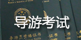 德州扑克app