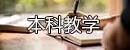 德州扑克app